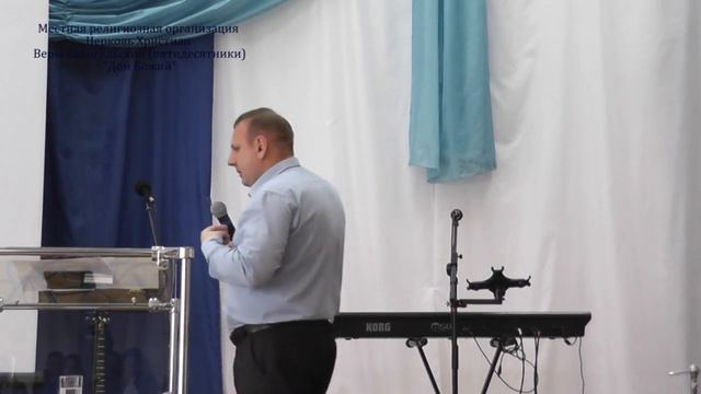 4.09.16 Андрей Лукьянов - Взаимоотношения