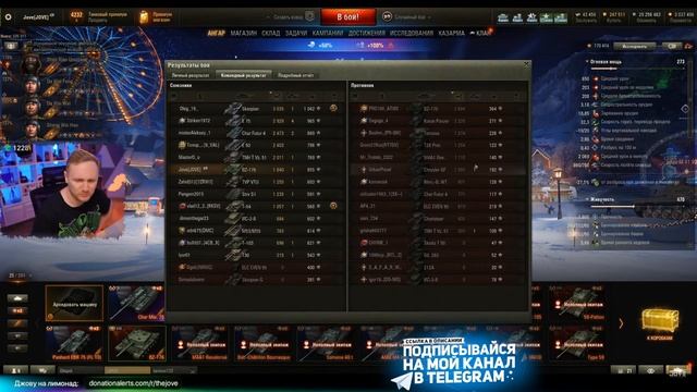 Почему Амвей921 БОЛЬШЕ НЕ СТРИМИТ ТАНКИ WoT на канале? Версия от Левши и Джова.