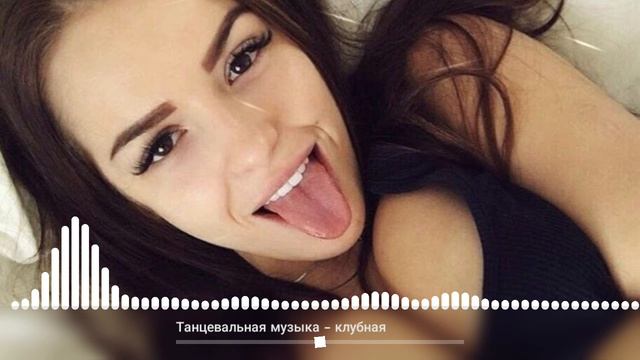 лучшая музыка.mp4
