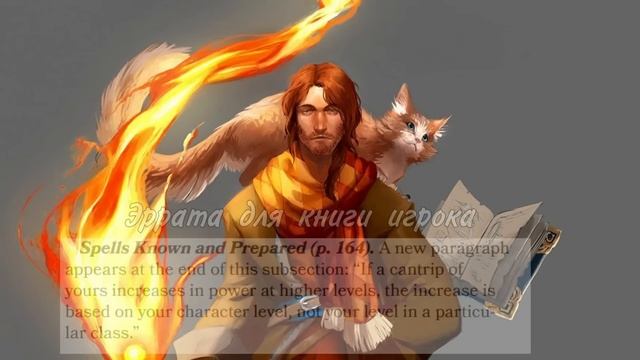 Частые вопросы, ошибки и советы про мультикласс