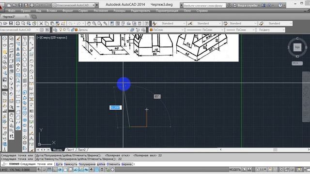 Автокад. AutoCAD. Моделирование в 3D. Инженерная графика. Учись и зарабатывай легко! Часть 4