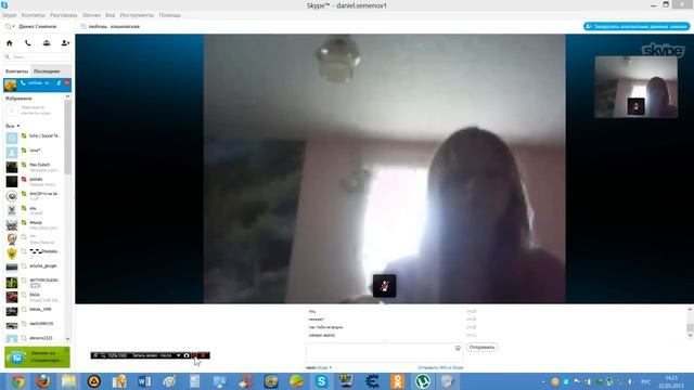 Вирт по скайпу! УЛЁТНЫЙ ПРИКОЛ!!!