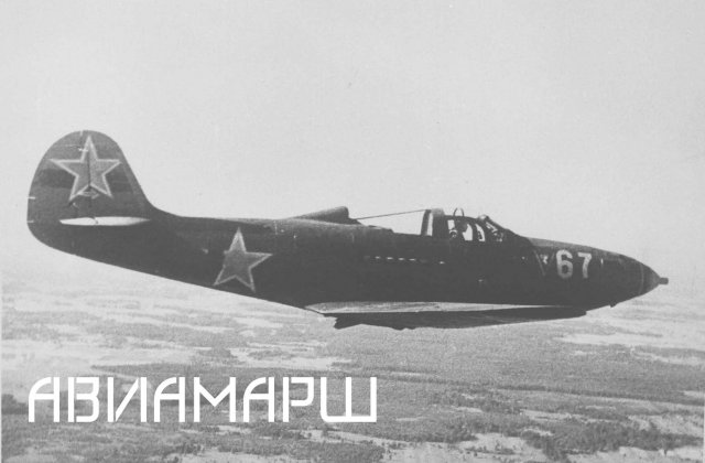 Авиамарш [Советский военный марш]