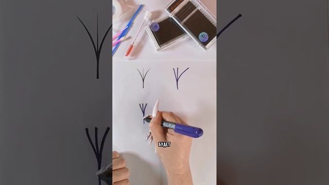 Идеальные пучки #ресницы #наращиваниересниц #лайфхак