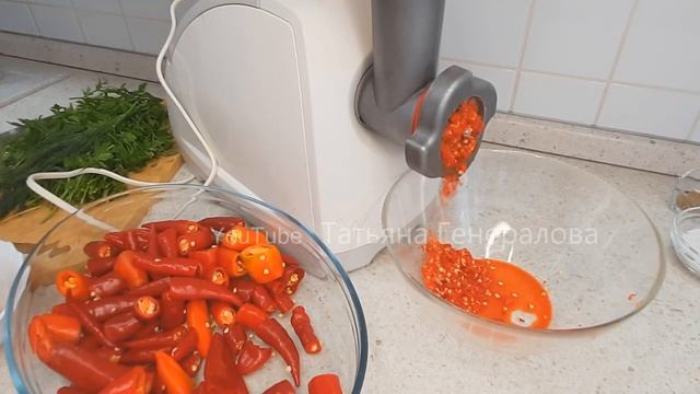 Абхазская Аджика из Острого Перца.Без Варки,без Стерилизации.