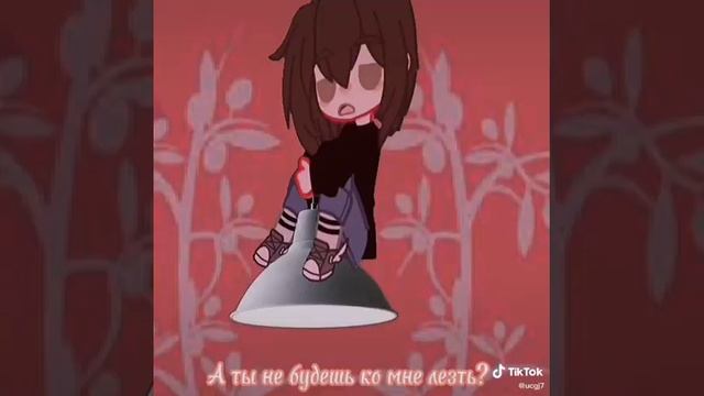 13 Карт и Тася (Автор @ucgj7) 2 Часть Конец
