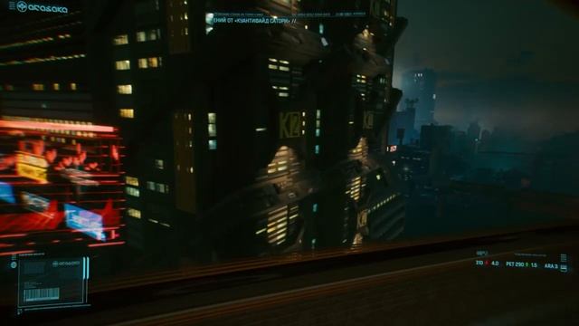 Cyberpunk 2077 Пролог Корпорат