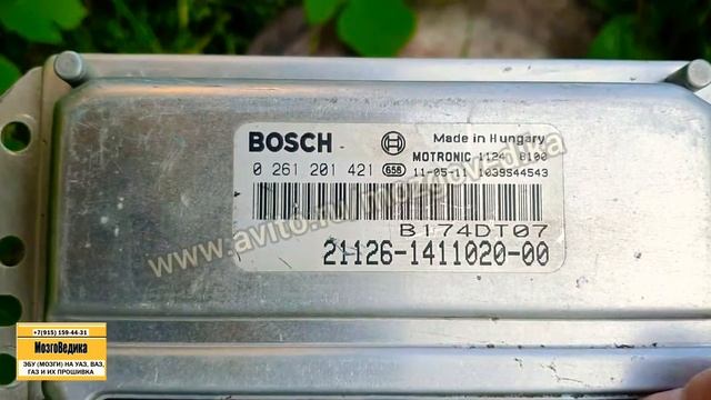 ЭБУ (Мозги) на Ваз Приора 21126-1411020-00 и их прошивка. Бош 797+ с прошивкой B174DT07.
