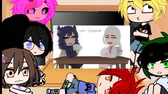 Реакция Мга на т/и (1/?)✨