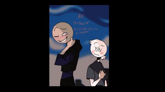 Озвучка Комиксов по Your Boyfriend Game