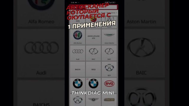 Полный обзор на канале @Can-Line  #автозапчасти #automobile #автомобили