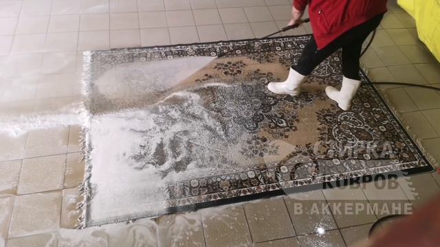 Washing a dirty carpet. Стирка грязного ковра
