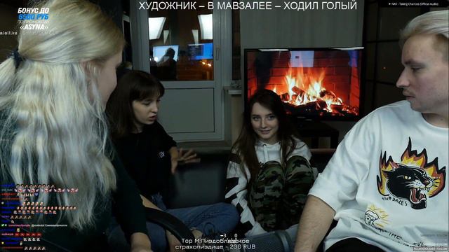 Стрим Modestal: СОВМЕСТНОЕ ШОУ С ГЕНСУХОЙ и ФАСОЛЬКОЙ (01.02.20)