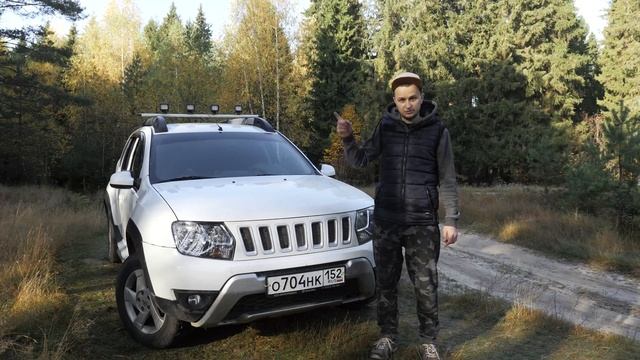 Рено Дастер Честный обзор I 4 года эксплуатации I Отзыв владельца Renault Duster