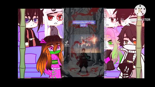 реакция столпов на ♥️незуко комадо ♥️ извините что так долго не было видео 😅