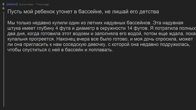 СМОТРИШЬ АНИМЕ - ГОРИ В АДУ. ЯЖЕМАТЬ ИСТОРИИ РЕДДИТ