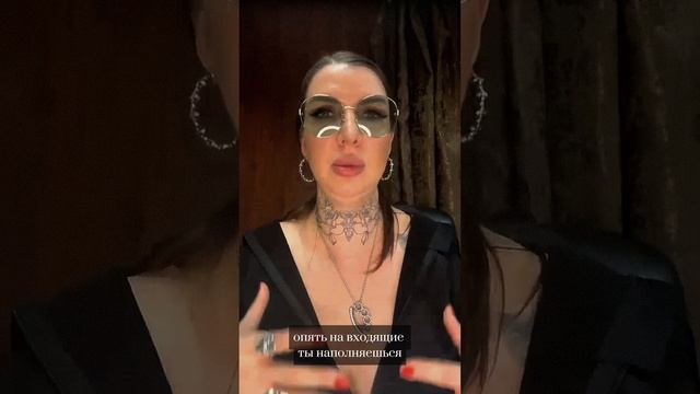 Наполнение энергии