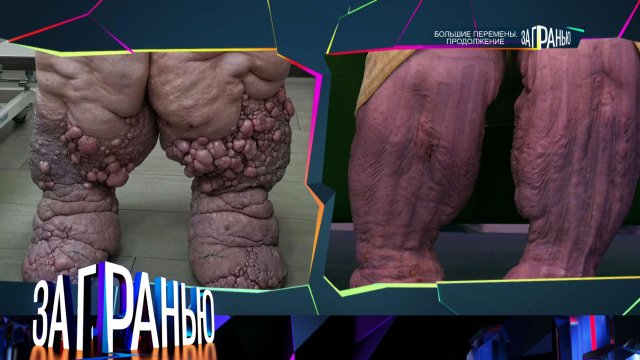 «За гранью»: «Большие перемены. Продолжение» | Выпуск от 29 декабря 2022 года