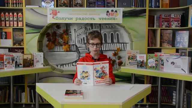 Республиканский читательский марафон Получи радость чтения -4