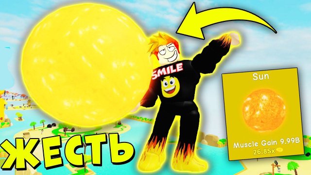 ШОК! КУПИЛ ПОСЛЕДНИЙ ПРЕДМЕТ ПРОКАЧКИ! ОБНОВА ЛИФТИНГ СИМУЛЯТОР! Roblox