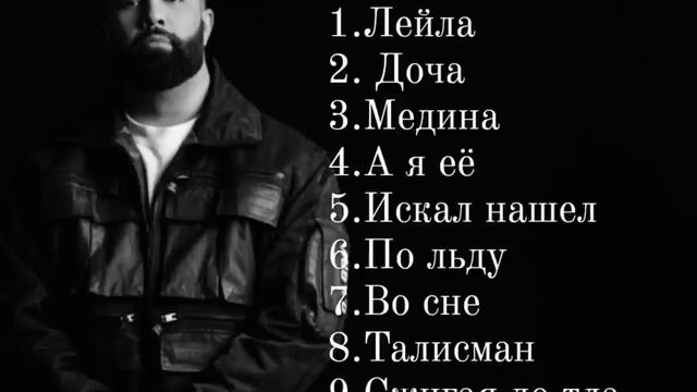 Jah Khalib ? Top 10 music ?❤️