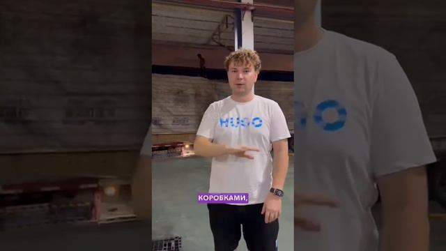 Карго доставка из Китая