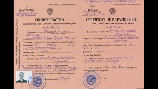 Выдача документов