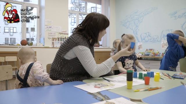 Московский башкирский этно-культурный клуб