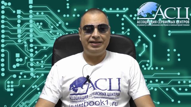 Ученик мастера и ремонт ноутбука Asus GL752VW для подписчика