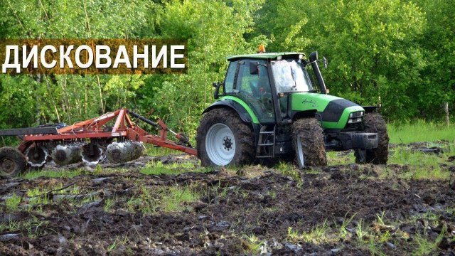 Ввод залежных земель в севооборот. Дискование + прошлогоднее поле. КФХ Урожайное.