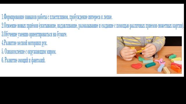 "Панорама успешного опыта" Есильский район, мини-центр «Светлячок» КГУ «Заградовская средняя школа