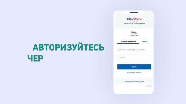 «Личный кабинет пациента» на портале doctor.bashkortostan.ru и в мобильном приложении «К-Врачу»