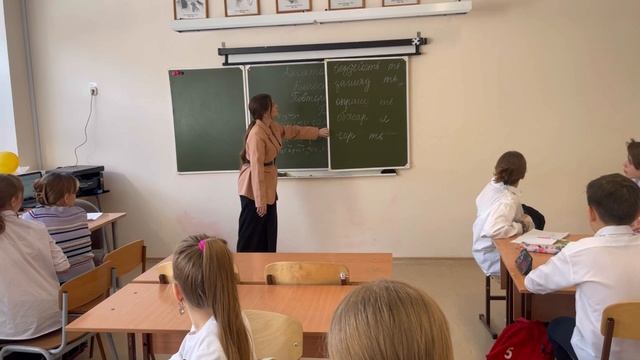 Кузнецова К. А. Урок русского языка "Повторение по теме "Глагол""..