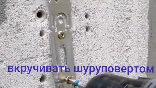 Газобетон, газоблок, как надежно(правильно) закрепить дюбель (крепеж)