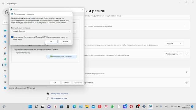 ЧТО ДЕЛАТЬ ЕСЛИ TLAUNCHER НЕ ЗАПУСКАЕТСЯ? (ОТВЕТЫ)