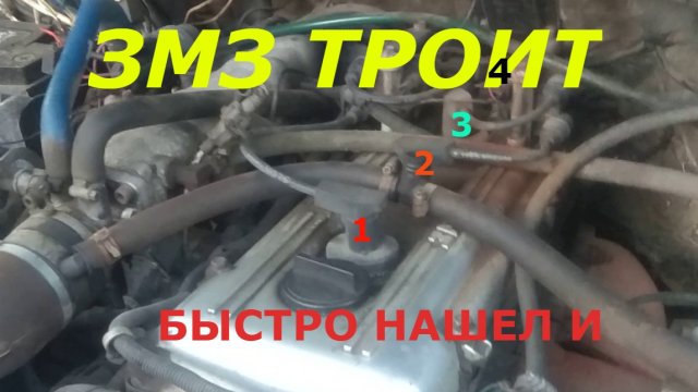 ТРОИТ ДВИГАТЕЛЬ змз 405, 406