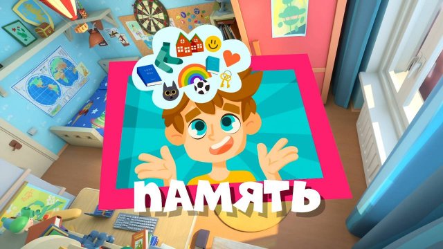 Фиксики, 4 сезон, 24 серия