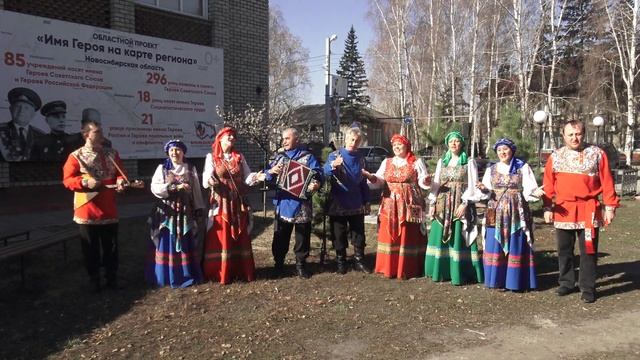 "Катюша", ансамбль " Околица" МКУК КДО Краснозерского района Новосибирской области.mp4