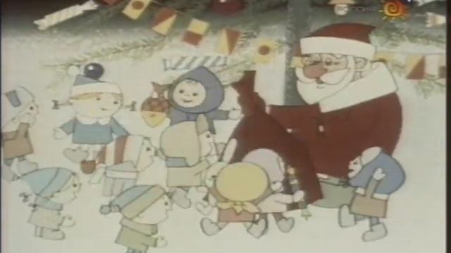 Спокойной ночи малыши - Дед Мороз и лето 2-я часть