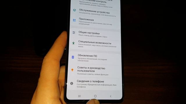 2021 Как удалить Samsung аккаунт | Samsung account | удаление самсунг аккаунта на телефоне Samsung