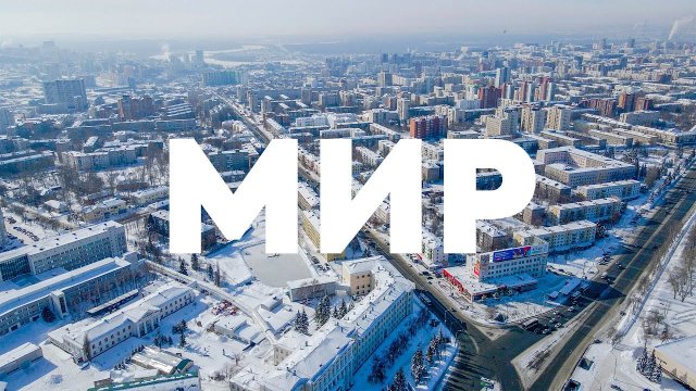 Уфа с высоты 300 метров // Айская, проспект Октября, 50-летия Октября, ТЦ Мир