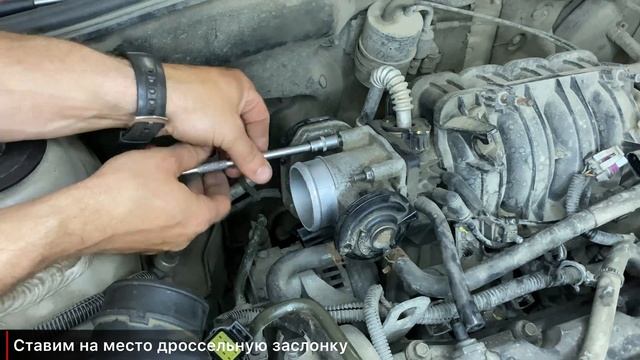 ✅ Чистка дроссельной заслонки Chevrolet Lacetti