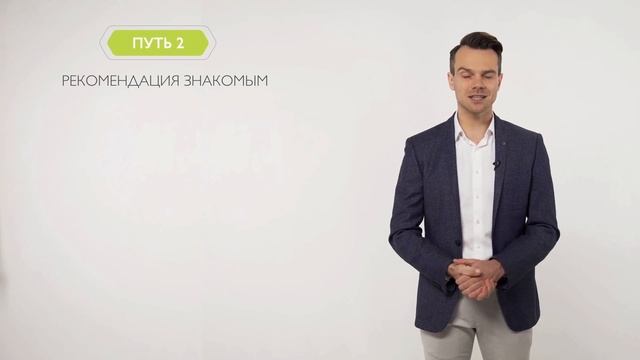 Что нужно сделать, чтобы принять участие в Стартовой Программе?