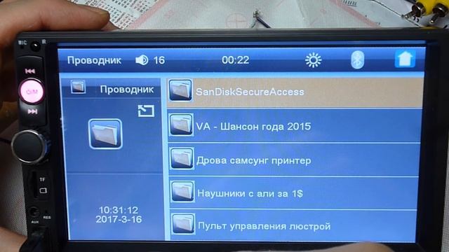 Магнитола 7010B небольшой обзор.