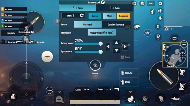 КАК ИГРАТЬ В 2 ПАЛЬЦА, КАК БУДТО В 4 | РАСКЛАДКА В PUBG MOBILE