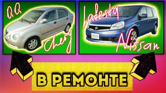 Будни автоэлектрика диагноста №21