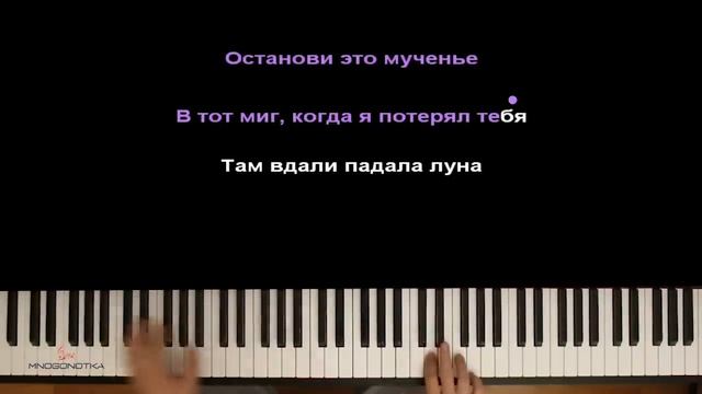 ☄Jony - Комета ● караоке | PIANO_KARAOKE ● ᴴᴰ + НОТЫ & MIDI