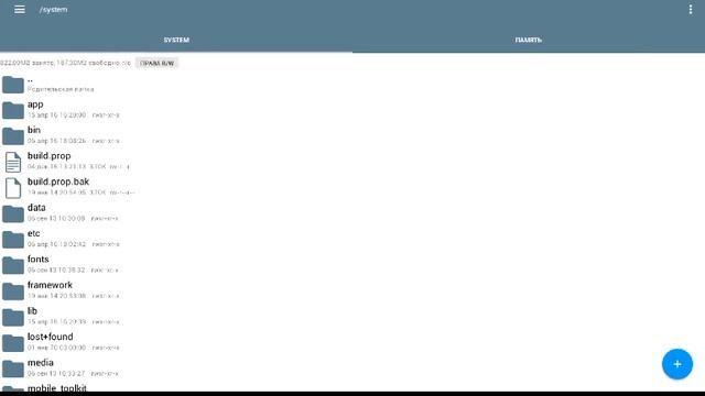 КаК обновить андроид 4.2.2 на 6.0.0