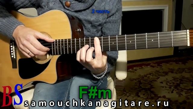 Шерлок Холмс и доктор Ватсон - Саундтрек к фильму - Фингерстайл, Разбор на гитаре