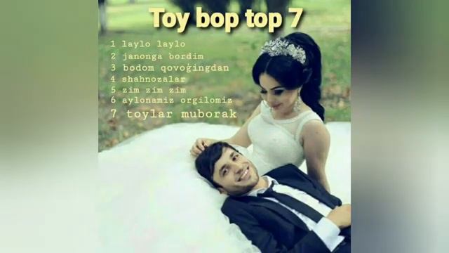 Туй боп шух кушиклар  .